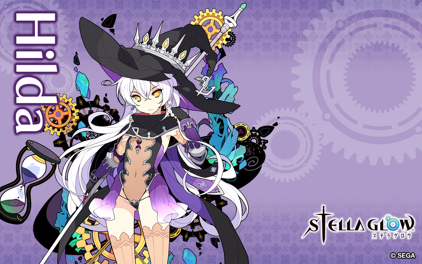 ステラ グロウ公式サイト｜スペシャル｜セガ